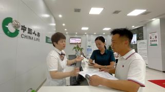 中国人寿驻马店分公司 以诚信促稳健 以合规促发展