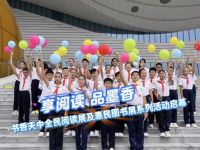 享阅读 品墨香！书香天中全民阅读展及惠民图书展系列活动启幕