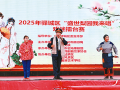 百姓舞台展风采 梨园雅韵醉人心