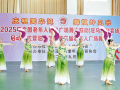 2025年全国老年人健身广场舞大联动（驻马店分会场）启动仪式暨驻马店市第六届老年广场舞大赛举行