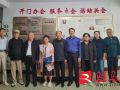 秋韻相逢：豫浙公關(guān)人在英雄故里碰撞思想火花