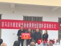 駐馬店市康復(fù)輔具協(xié)會為聽障群眾送上“有聲”祝福