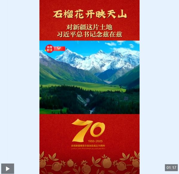 360截图20250923083156262