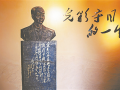 韬奋精神烽火铸就 余江故里根脉传承