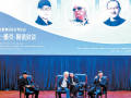 光影为媒，中法导演交流创作体悟