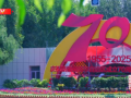 时政现场说丨各族各界代表聚首话心声 感恩奋进建设美丽新疆