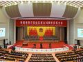 独家视频丨习近平出席新疆维吾尔自治区成立70周年庆祝大会