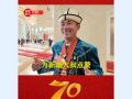 独家视频丨“党徽大叔”胸前的党员徽章 是他最亮的名片