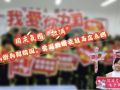 國慶氛圍“拉滿”！從街頭到校園，愛國熱情在駐馬店點燃