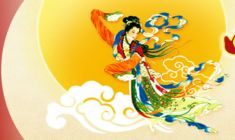 网络中国节·中秋