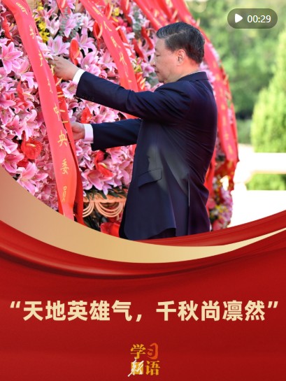 360截图20250930085008839