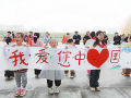 百米画卷绘山河 书香浸润爱国心
