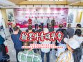 翰墨丹青颂华章——西平县纪念中国人民抗日战争暨世界反法西斯战争胜利80周年国庆书画展启幕