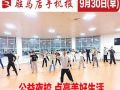 9月30日早報