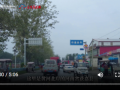 血与火的友谊：河南农民营救飞虎队队员
