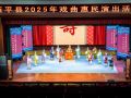 好戲連臺(tái) 佳片有約 西平縣公益展演惠及全齡觀眾