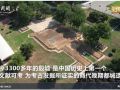 【文脉华章】文博公开课丨殷墟：跨越三千年的文明回响