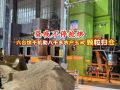 昼夜不停抢烘！6台烘干机助八千多农户玉米颗粒归仓