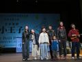中法合作音乐戏剧《小王子》即将首演