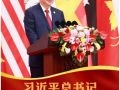 近镜头｜习近平总书记这份关心从未改变