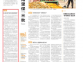 为何秋雨在河南“赖着不走”？