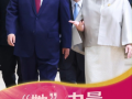 聯(lián)播+｜“她”力量 全球綻放