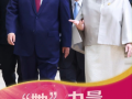 联播+｜“她”力量 全球绽放