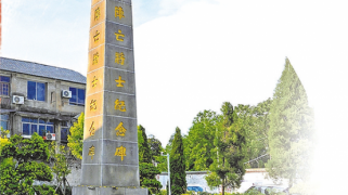 不朽的丰碑——纪念碑背后的湘潭人民浴血抗战史