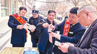 筑牢货币安全网 守好群众钱袋子