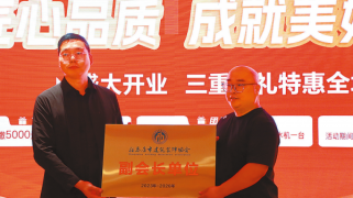 打造百姓信赖的家装品牌 方寸·生活家装饰驻马店旗舰店开业