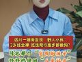 高速服务区出现“野人小孩”