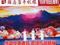 10月18日周末