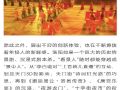 年轻人为何如此钟爱神都洛阳？丨大象评论