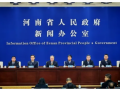 持续向绿向新，河南能源发展再启新程