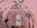 古樹長歌 | 走出“課本”的皂莢樹，藏著一代代人的童年星光