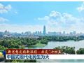 【新思想引领新征程·非凡“十四五”】中国式现代化民生为大
