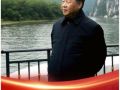 领航中国式现代化｜建设美丽中国