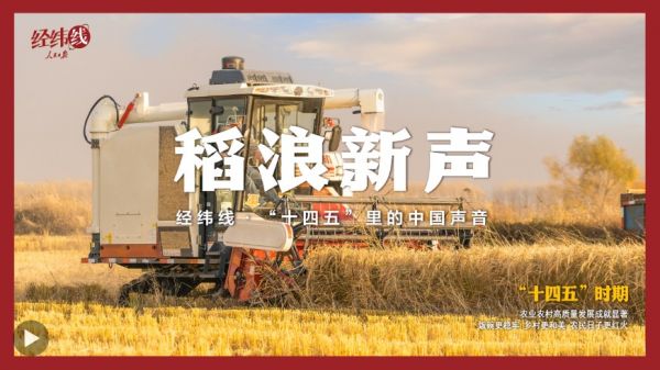 360截图20251023144510956