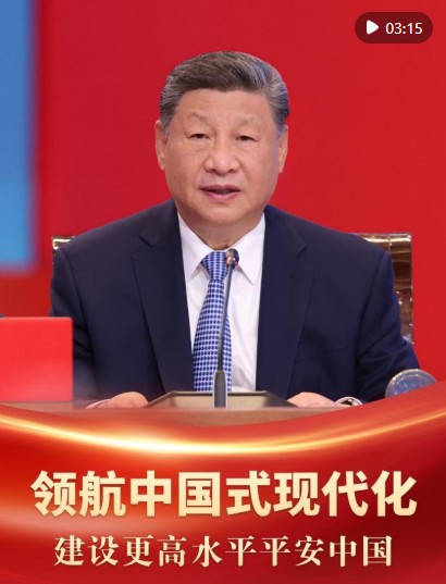 360截图20251023144644406