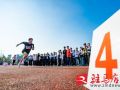 青春躍動(dòng) 西平高中運(yùn)動(dòng)會(huì)展現(xiàn)學(xué)子風(fēng)采
