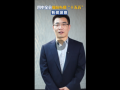 四中全会提前布局“十五五”，有何深意？| 聊会儿