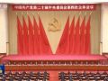 以中国式现代化全面推进中华民族伟大复兴