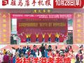 10月28日早报