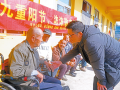 重阳送温暖 老人乐开怀