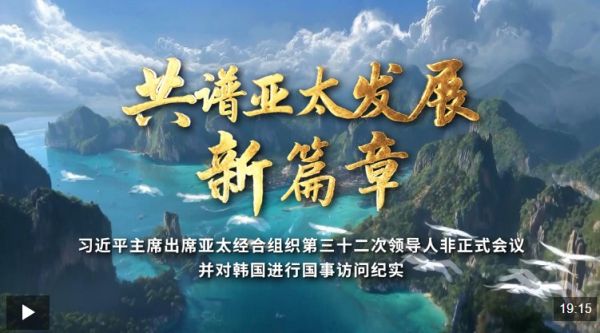 360截图20251104083120400