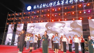 青春启航赴山海