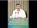 拾光纪·总书记关心的海南自贸港全岛封关，将这样改变你我的生活