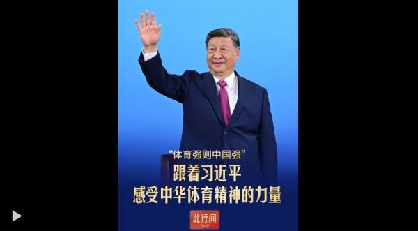 360截圖20251111144958859