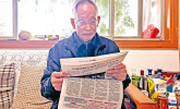 79岁老教师与《天中晚报》的25载情缘