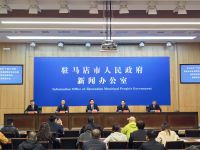 驻马店“十四五”成绩单：投入超十亿元，惠及720万人！农村供水保障率达96%